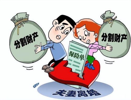 今年起,這三筆財產納入夫妻共同財產，了解清楚再再決定