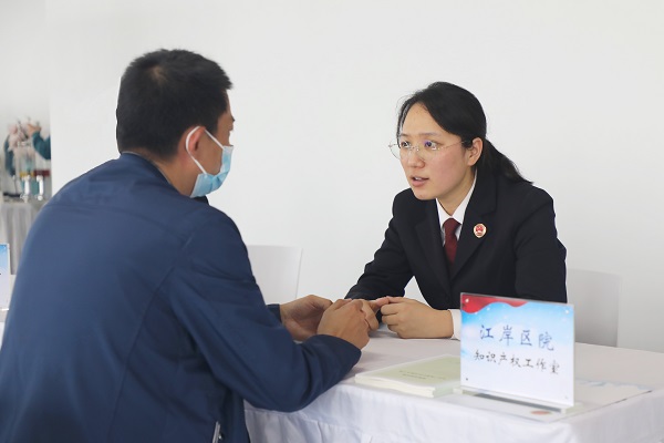 知識產權宣傳月 | 守護創新火種，江岸檢察以專業服務護航社會經濟高質量發展