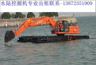 張掖水上挖機(jī)水上兩用挖機(jī)租賃價(jià)格